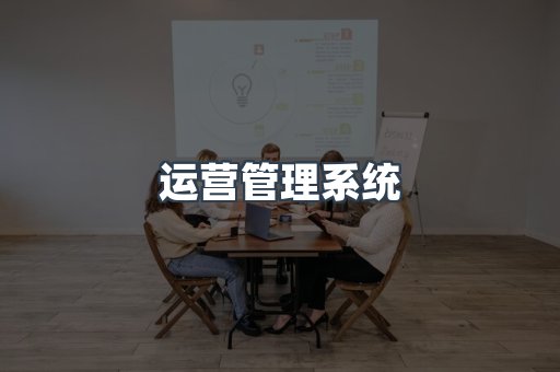 智能洗车加盟系列